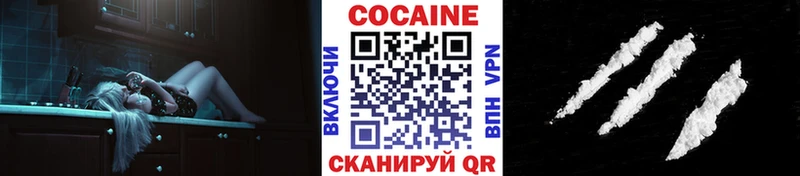 Наркота Багратионовск СОЛЬ АМФ Каннабис Мефедрон