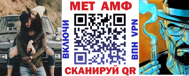 Amphetamine VHQ Багратионовск