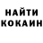ГАШИШ убойный Joshua Kinder