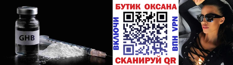 наркошоп  Багратионовск  ссылка на мегу ONION  БУТИРАТ 1.4BDO 