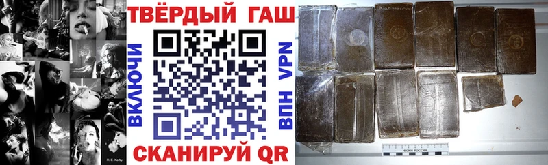 ГАШИШ индика сатива  MEGA зеркало  Багратионовск 