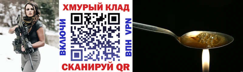 MEGA маркетплейс Багратионовск Героин гречка