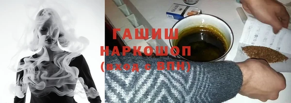 гидропоника Армянск