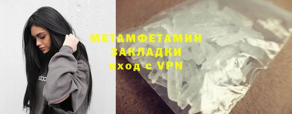 гидропоника Армянск