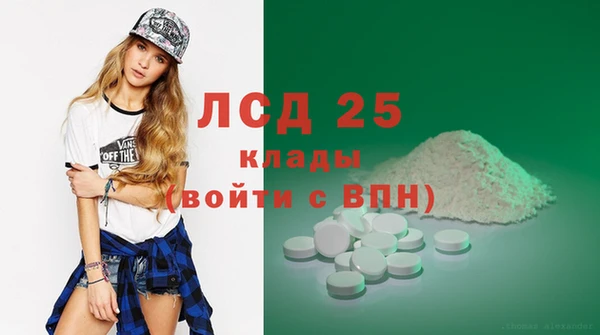 гидропоника Армянск