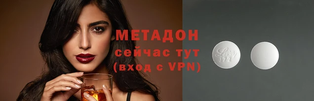 первитин Сафоново