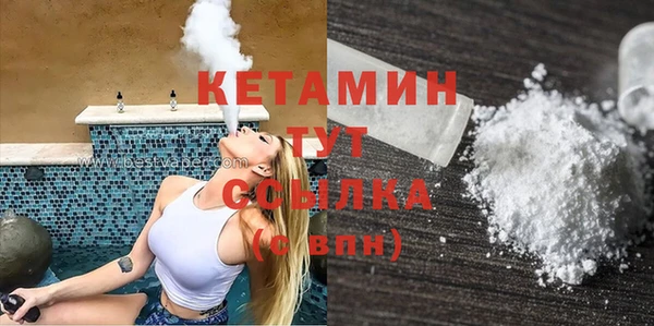 гидропоника Армянск