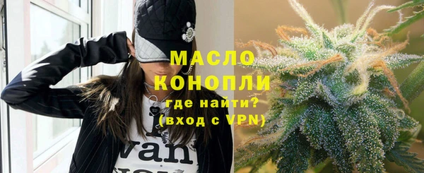 первитин Сафоново