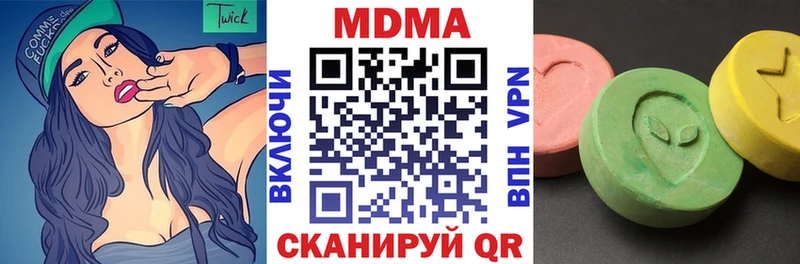 MDMA кристаллы  Багратионовск 