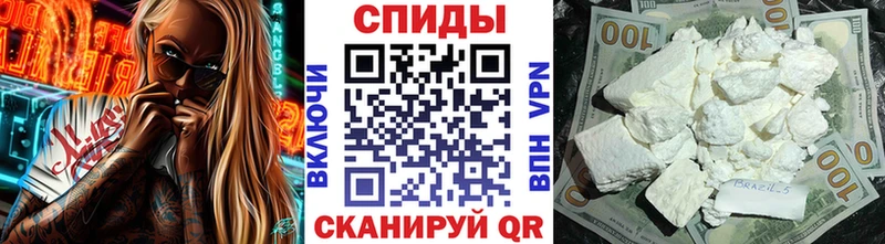 Метамфетамин витя  Багратионовск 