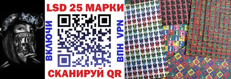 Наркотические марки 1500мкг  как найти закладки  Багратионовск 