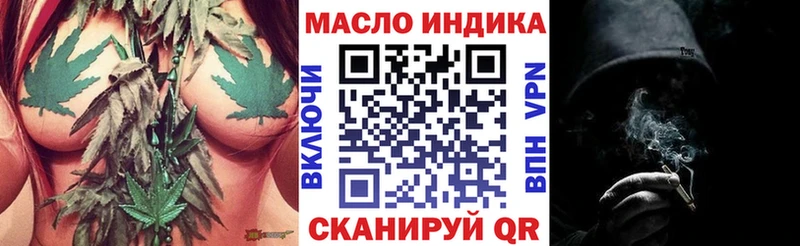 ТГК вейп с тгк  Багратионовск 